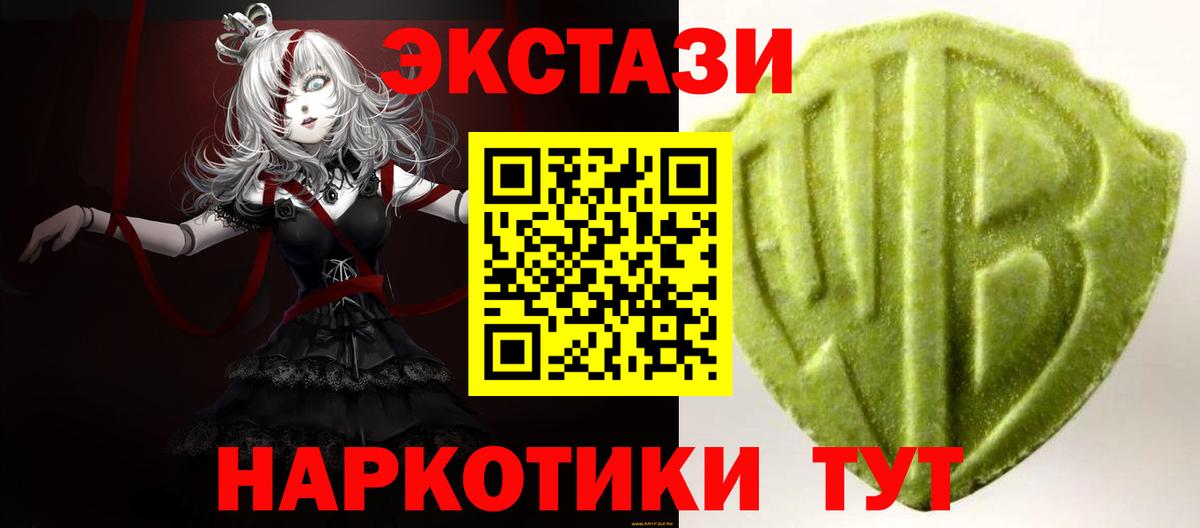 Канабис  Вход с VPN  Конопля  COCAIN  Ялуторовск  Мефедрон   APVP СОЛЬ  