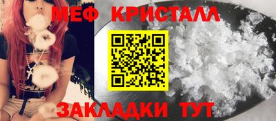 трава Кандалакша