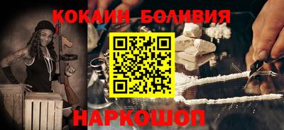 марки nbome Кингисепп