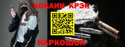 трава Кандалакша