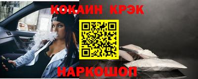 марихуана Кинель