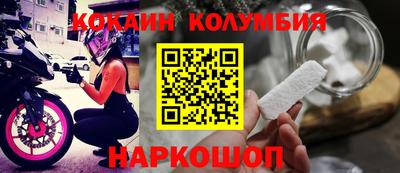 спиды Канаш