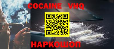 эйфоретик Кимры