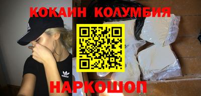 тгк Камышлов