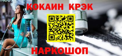марихуана Кинель