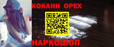 марихуана Кинель