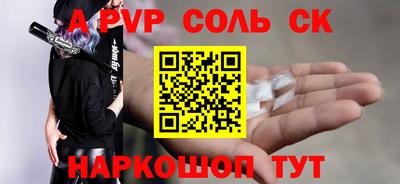 спиды Канаш