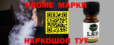 эйфоретик Кимры