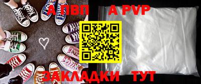 тгк Камышлов