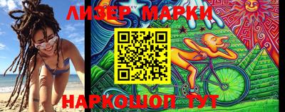 марки nbome Кингисепп