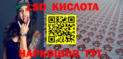 марки nbome Кингисепп