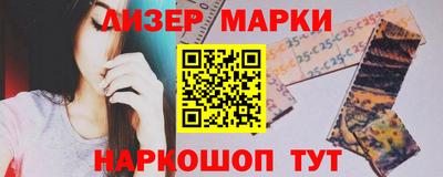 марихуана Кинель