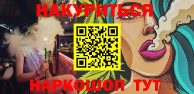 марки nbome Кингисепп