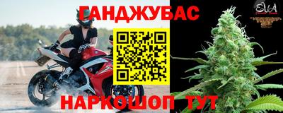трава Кандалакша