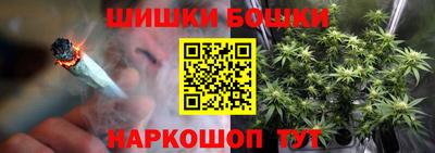 марихуана Кинель