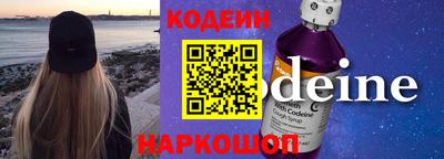 эйфоретик Кимры