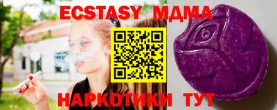 эйфоретик Кимры