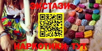 марки nbome Кингисепп