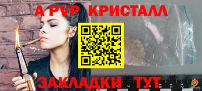 спиды Канаш