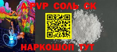трава Кандалакша