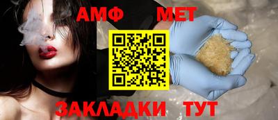 тгк Камышлов