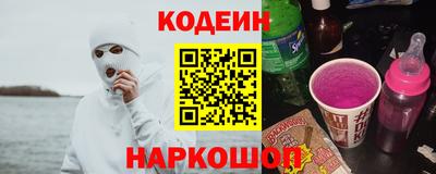 марки nbome Кингисепп