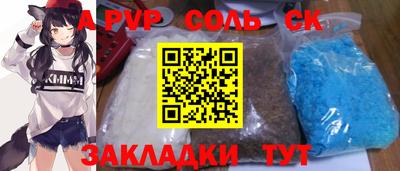 эйфоретик Кимры