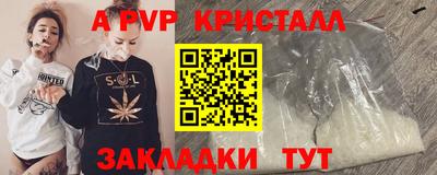 марки nbome Кингисепп