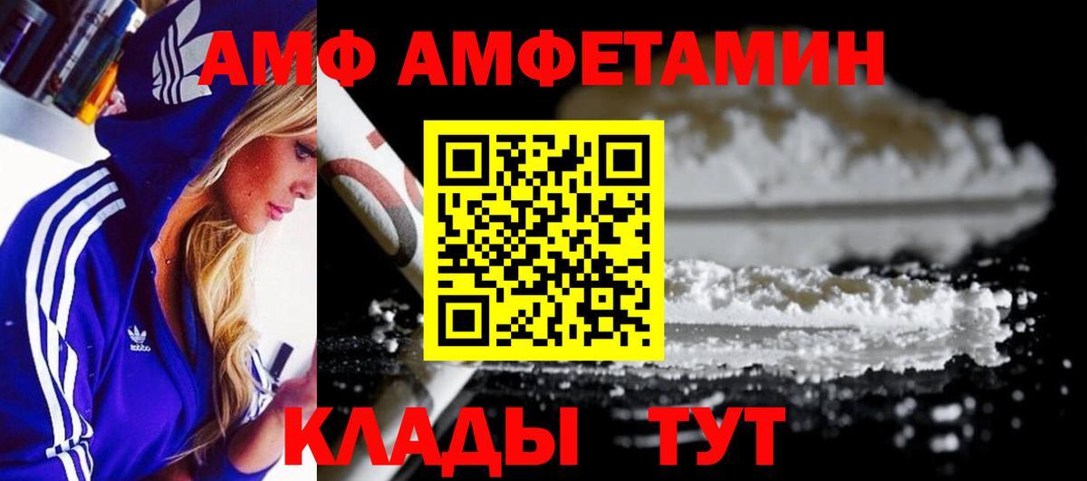 Метамфетамин Декстрометамфетамин 99.9% Ялуторовск