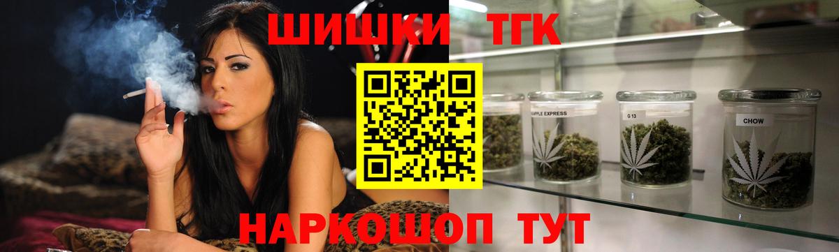 Псилоцибиновые грибы Ялуторовск
