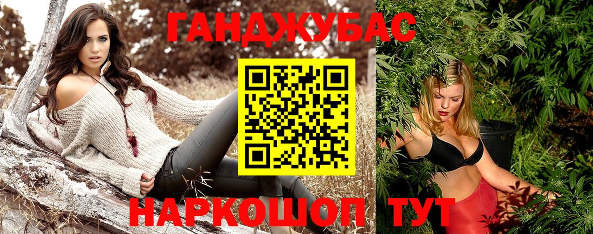 Конопля VHQ  Бошки марихуана AK-47  Ялуторовск  Вход с VPN 